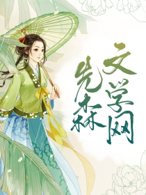 妃常嚣张，鬼面王爷娇宠妻