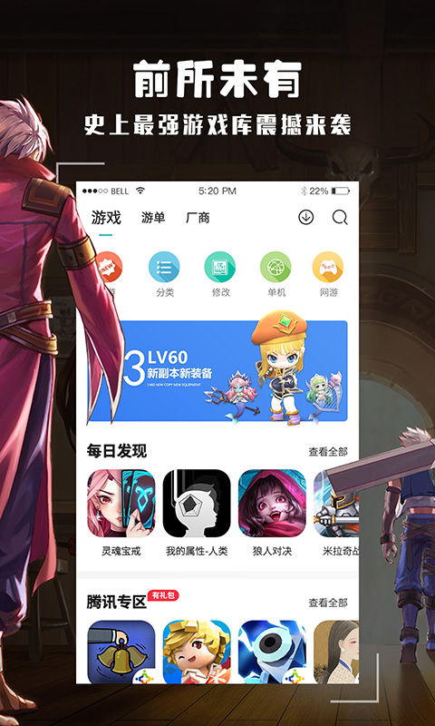 酷酷跑正版下载安装 v11.8.5 官方安卓最新版本